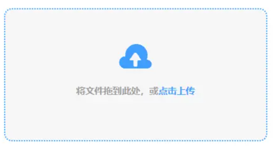 幸运彩app下载使用讲解 - 添加文件